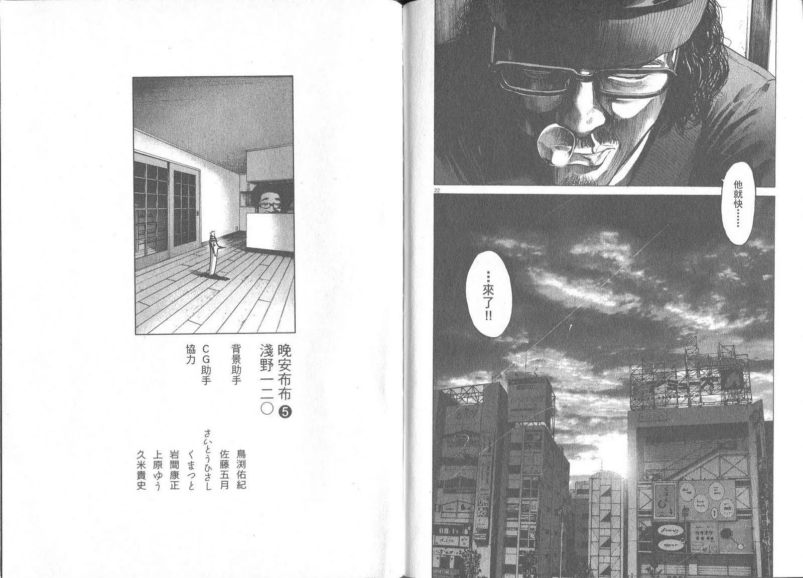 第5卷 第111页