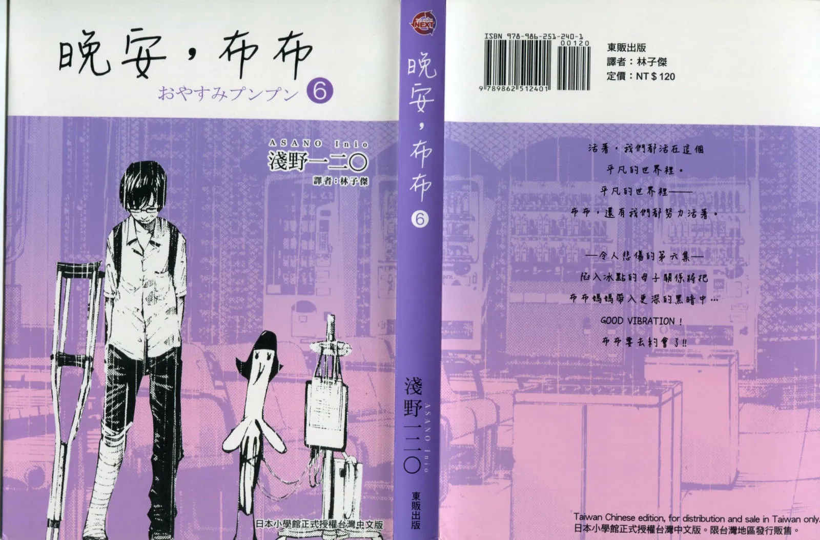 第5卷 第115页