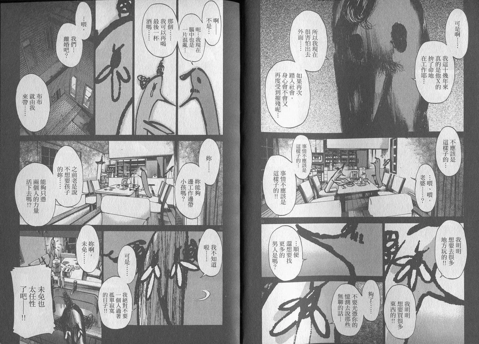 第6卷 第29页
