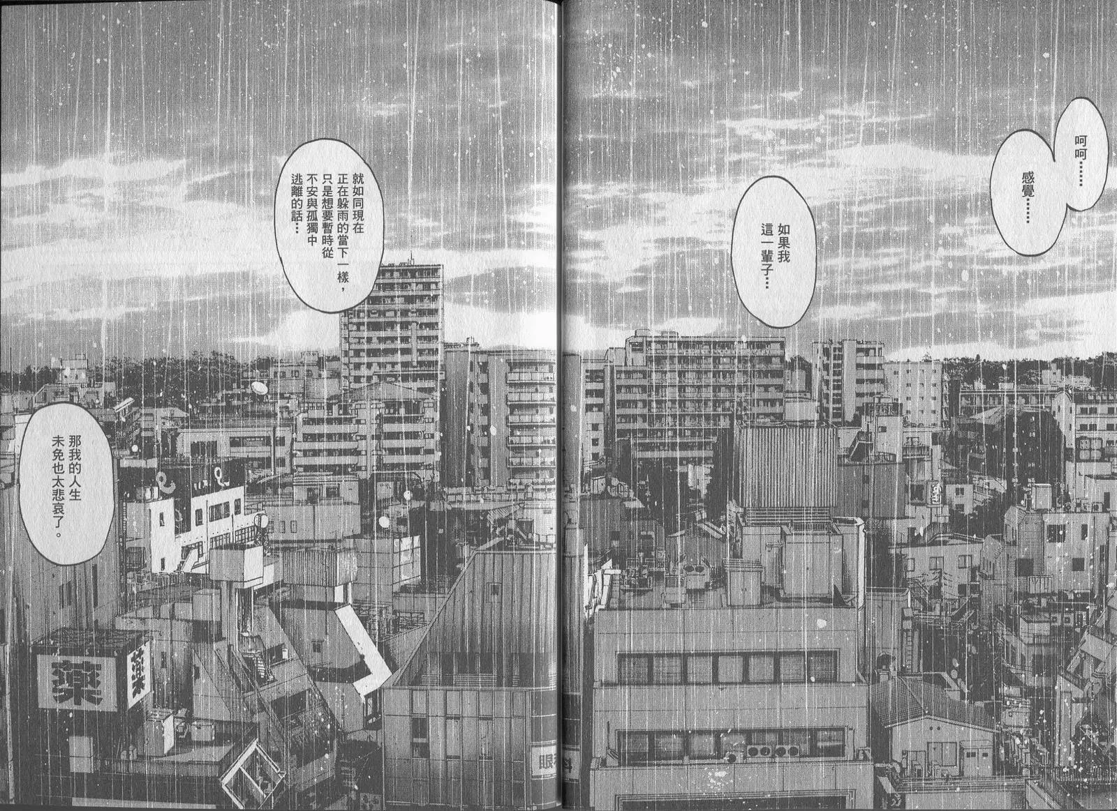 第6卷 第41页