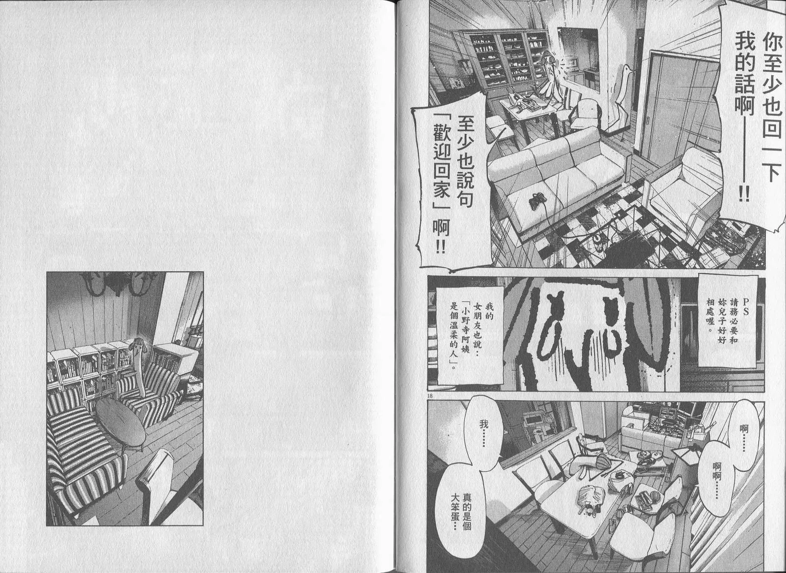 第6卷 第91页