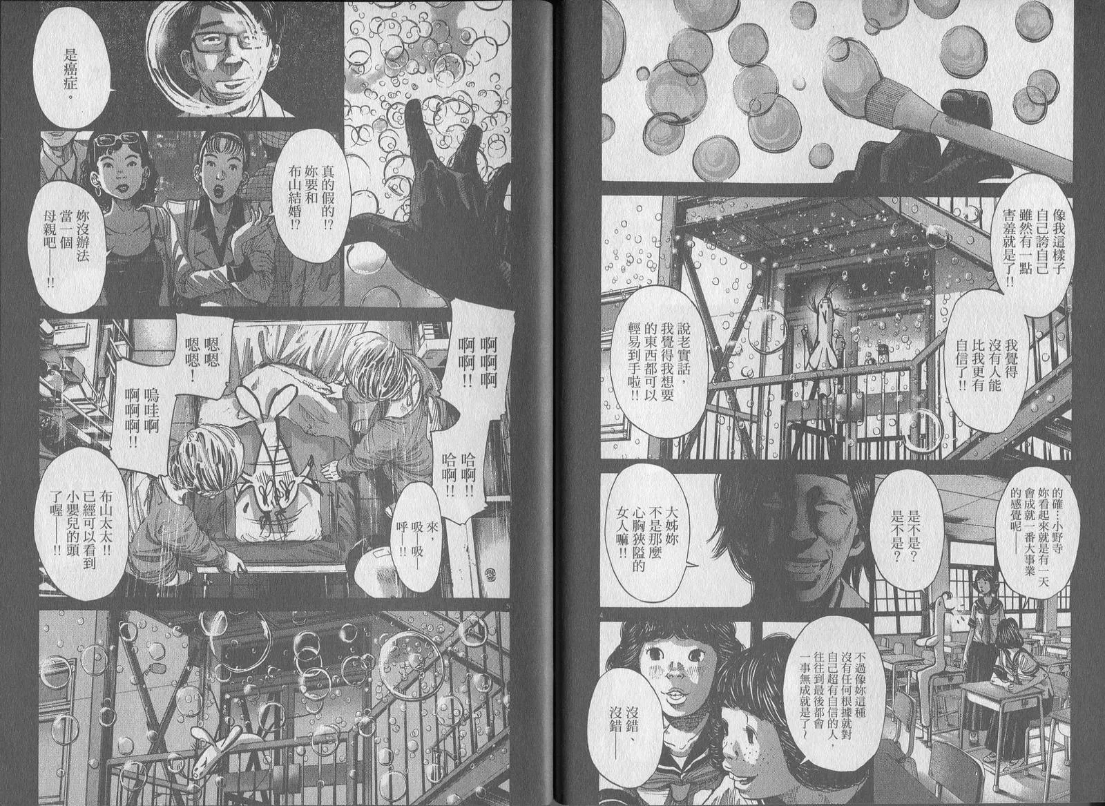 第6卷 第105页