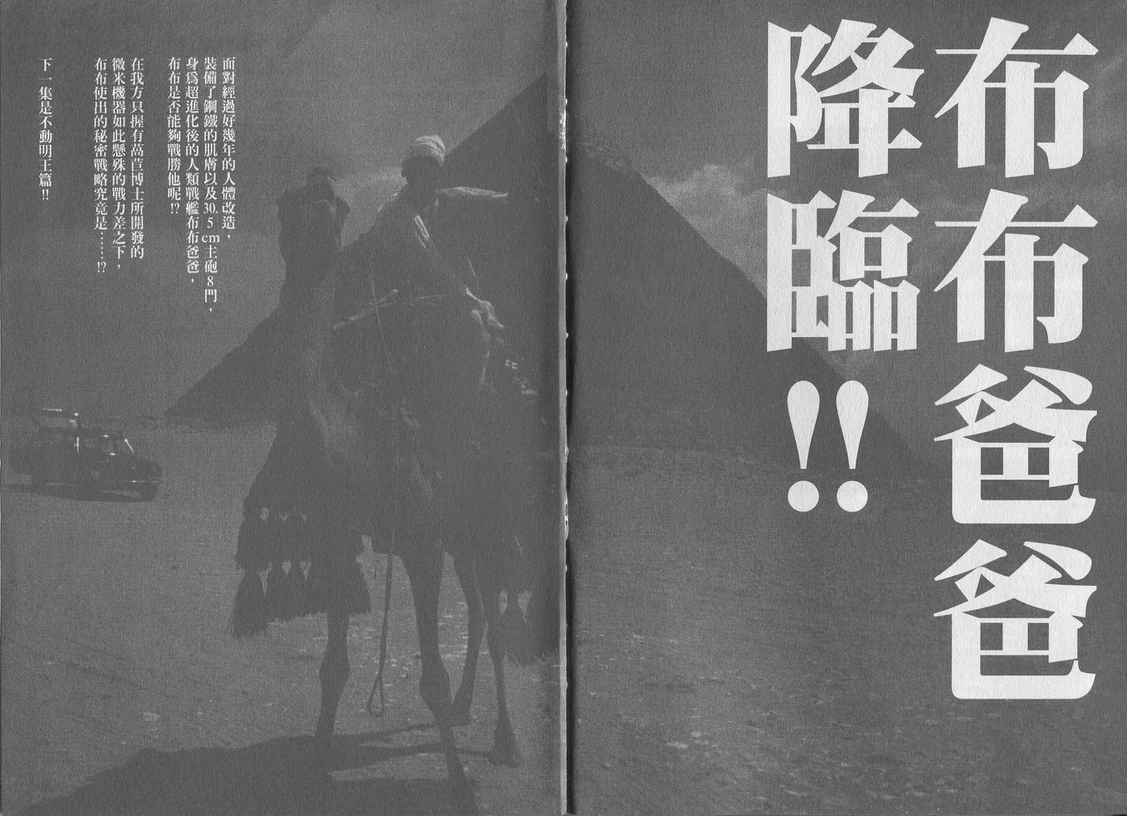第6卷 第114页