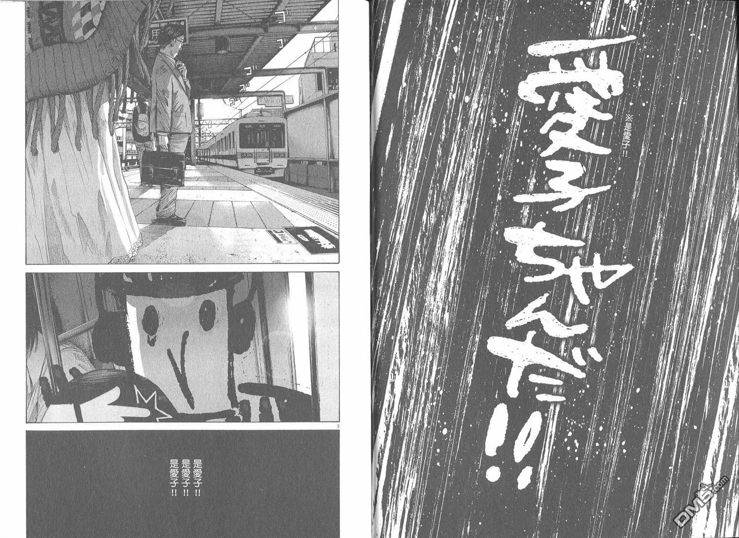 第7卷 第55页