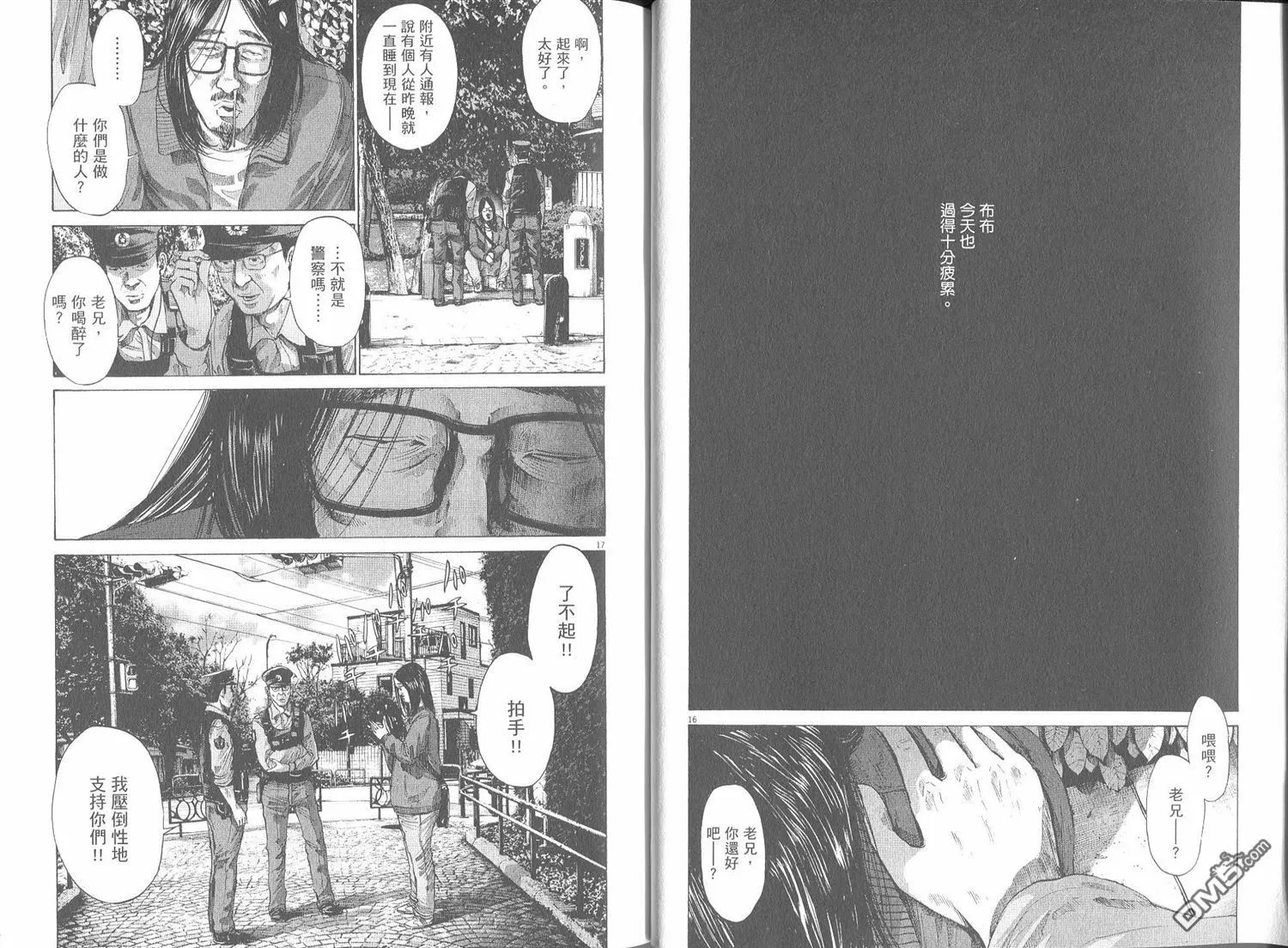 第7卷 第81页