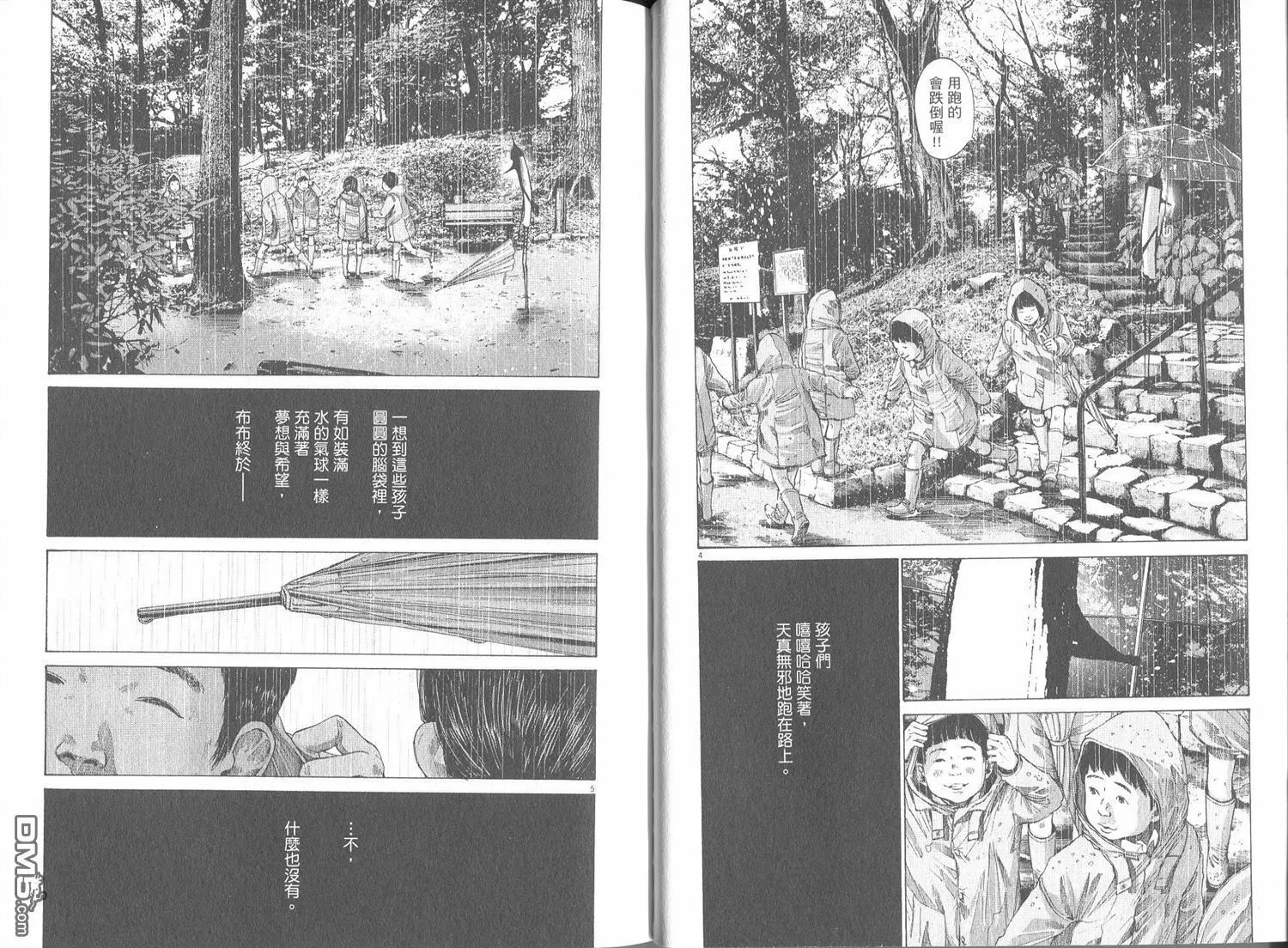 第7卷 第85页