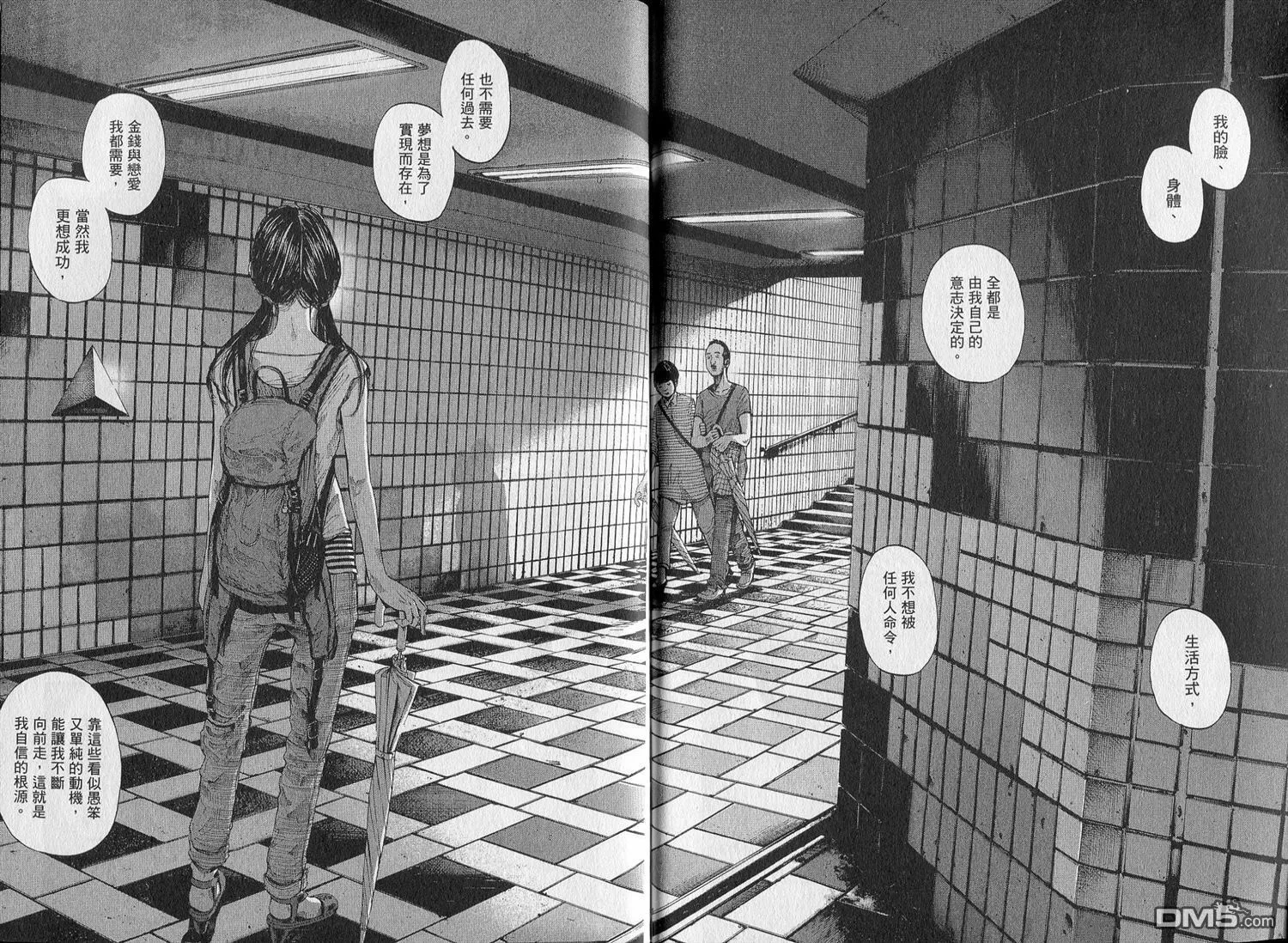 第8卷 第52页