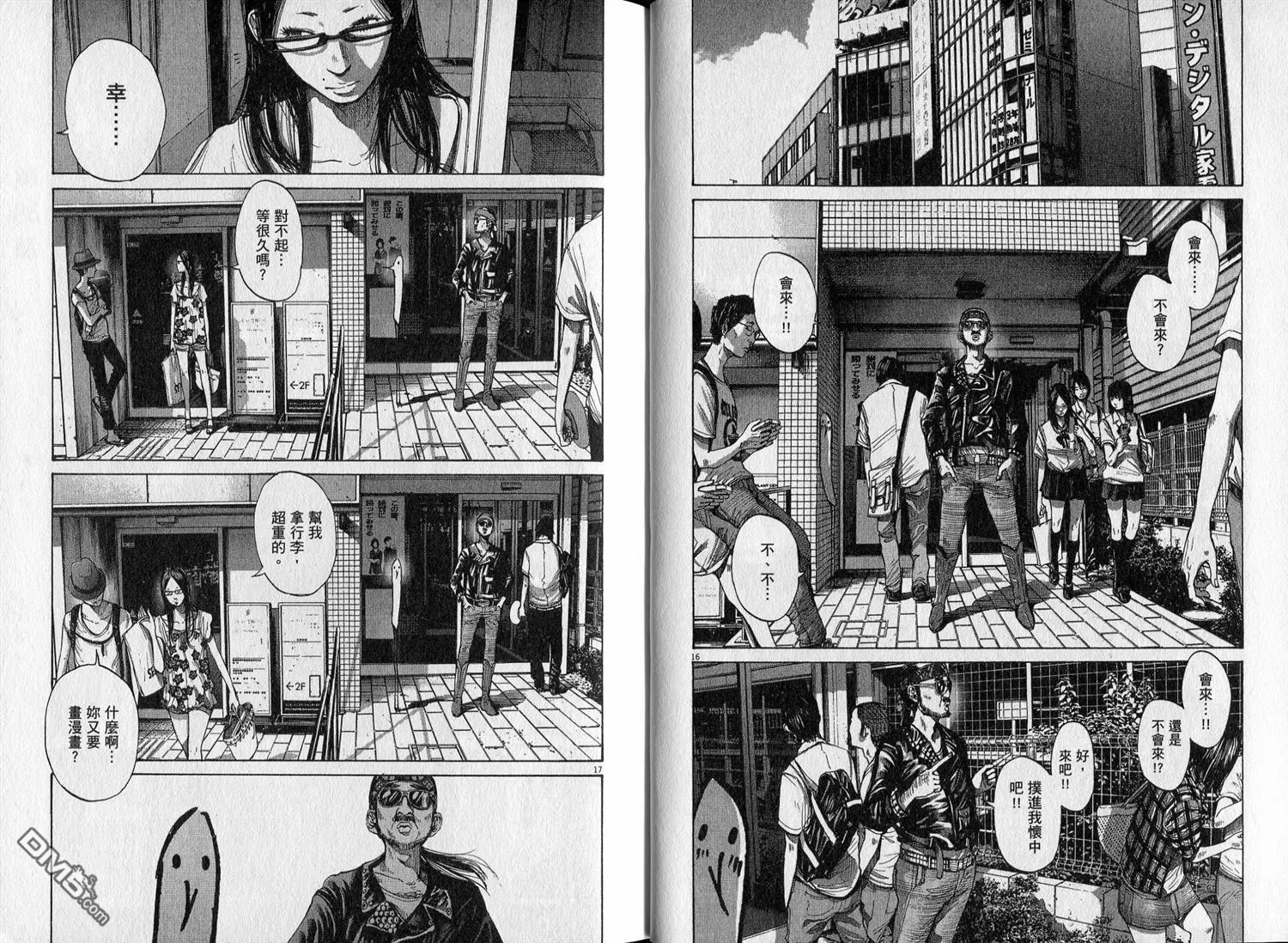 第8卷 第70页