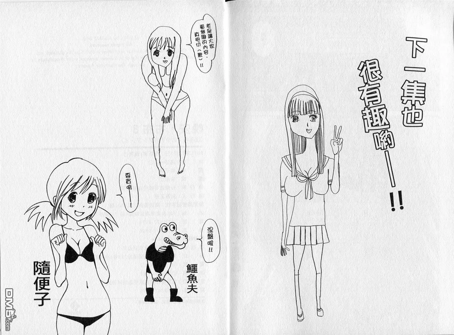 第8卷 第114页
