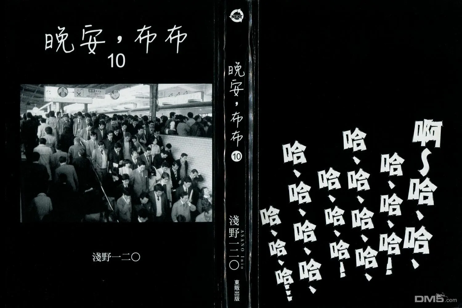 第9卷 第116页