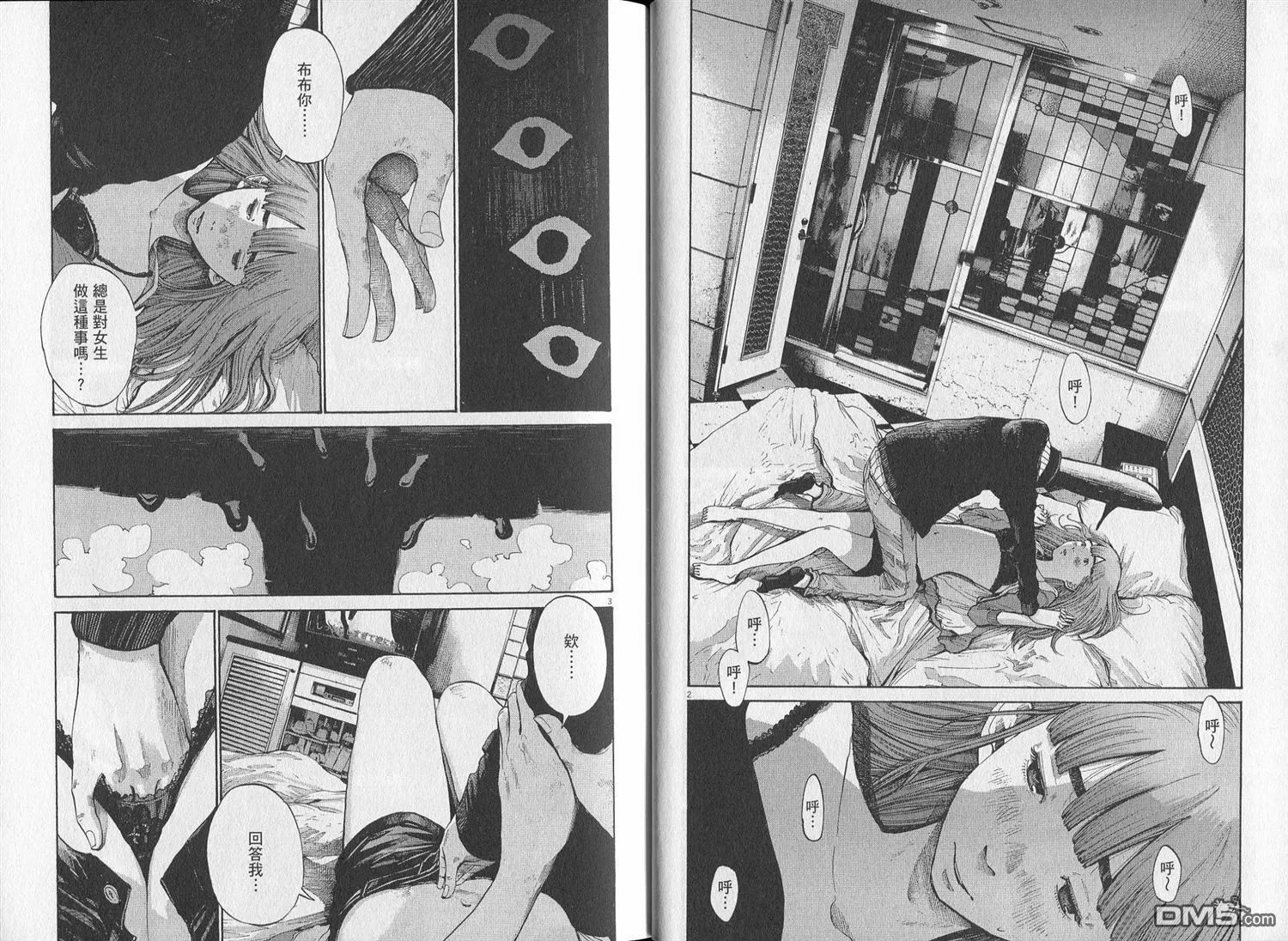 第10卷 第43页