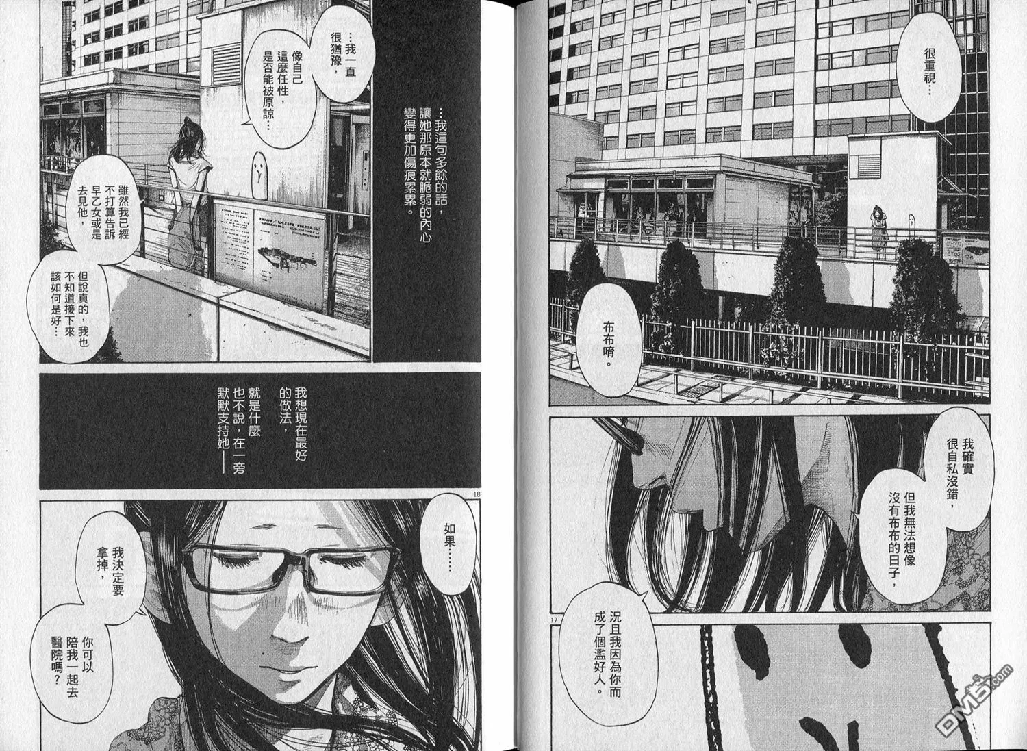 第10卷 第62页