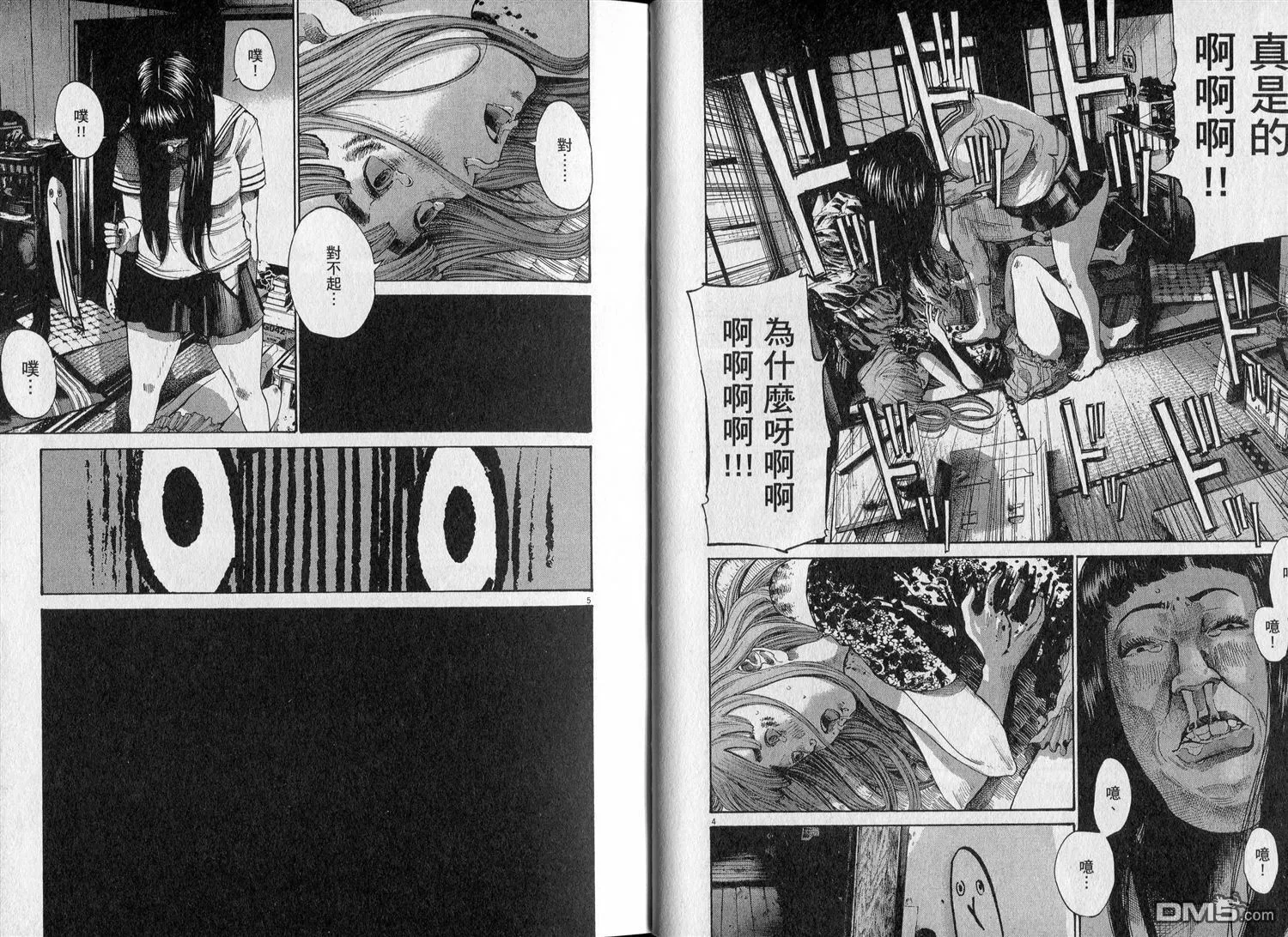 第11卷 第27页