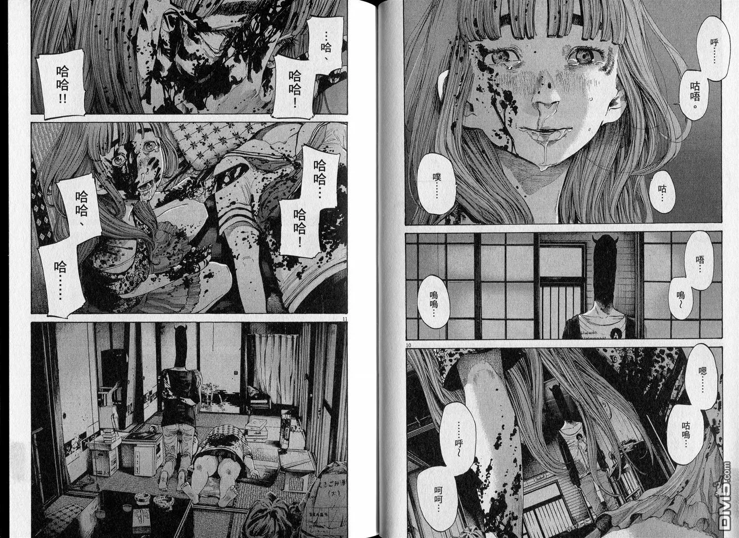 第11卷 第42页
