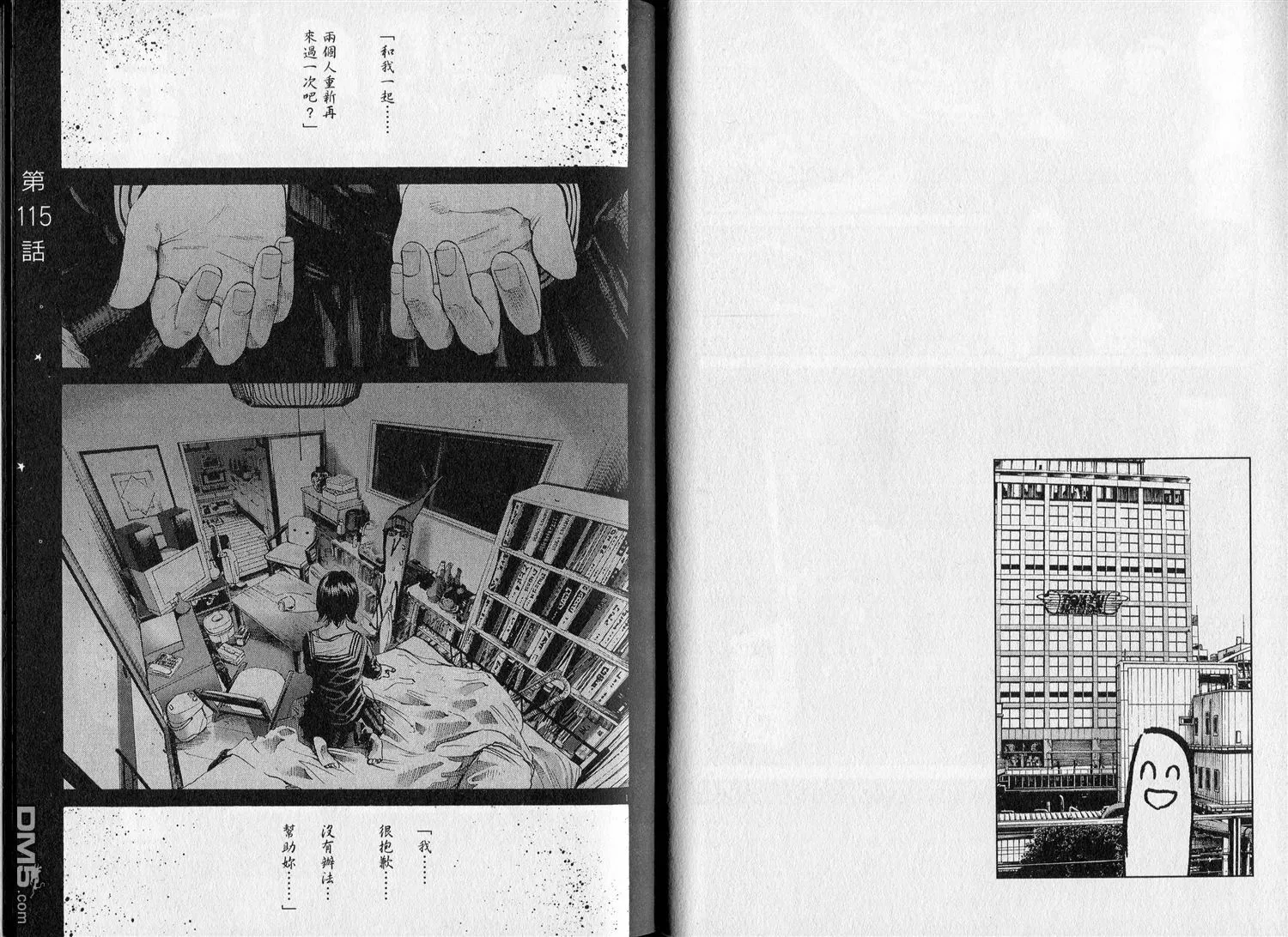 第11卷 第47页