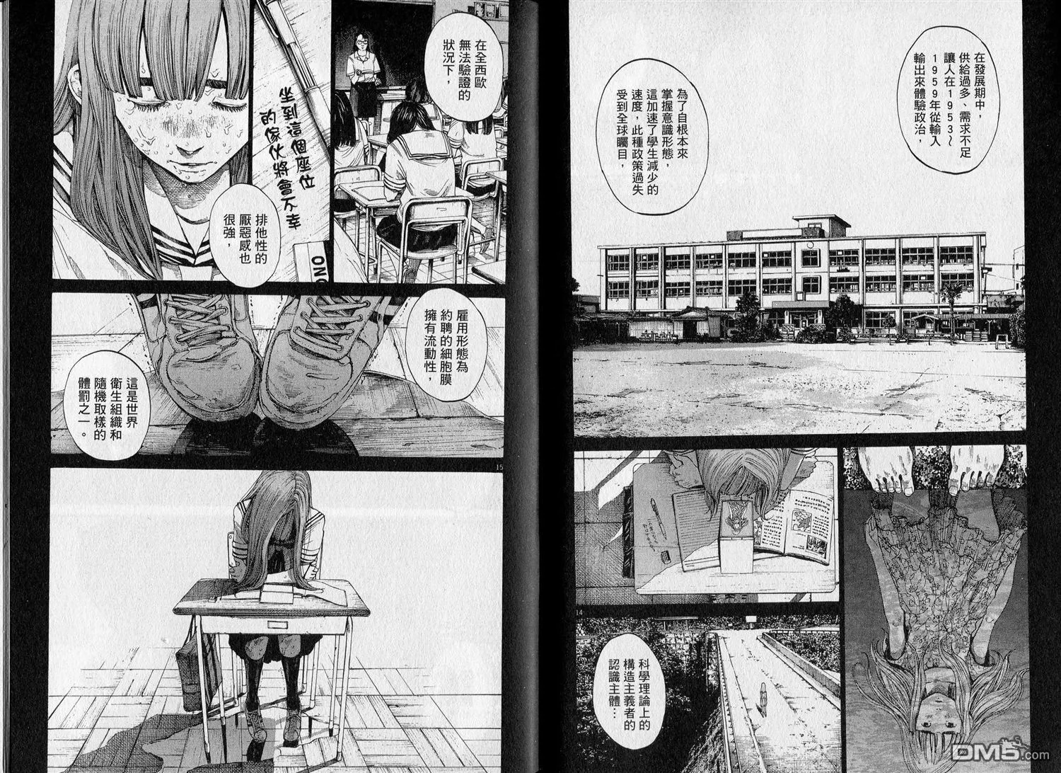 第11卷 第54页