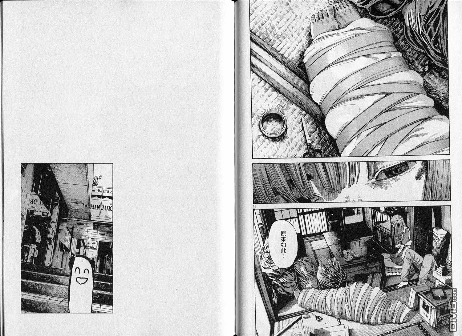第11卷 第56页