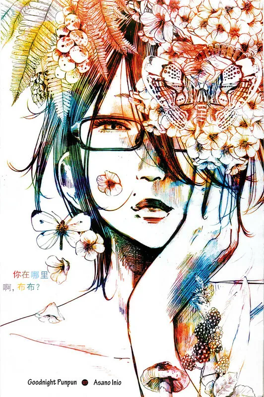 第128话 第20页