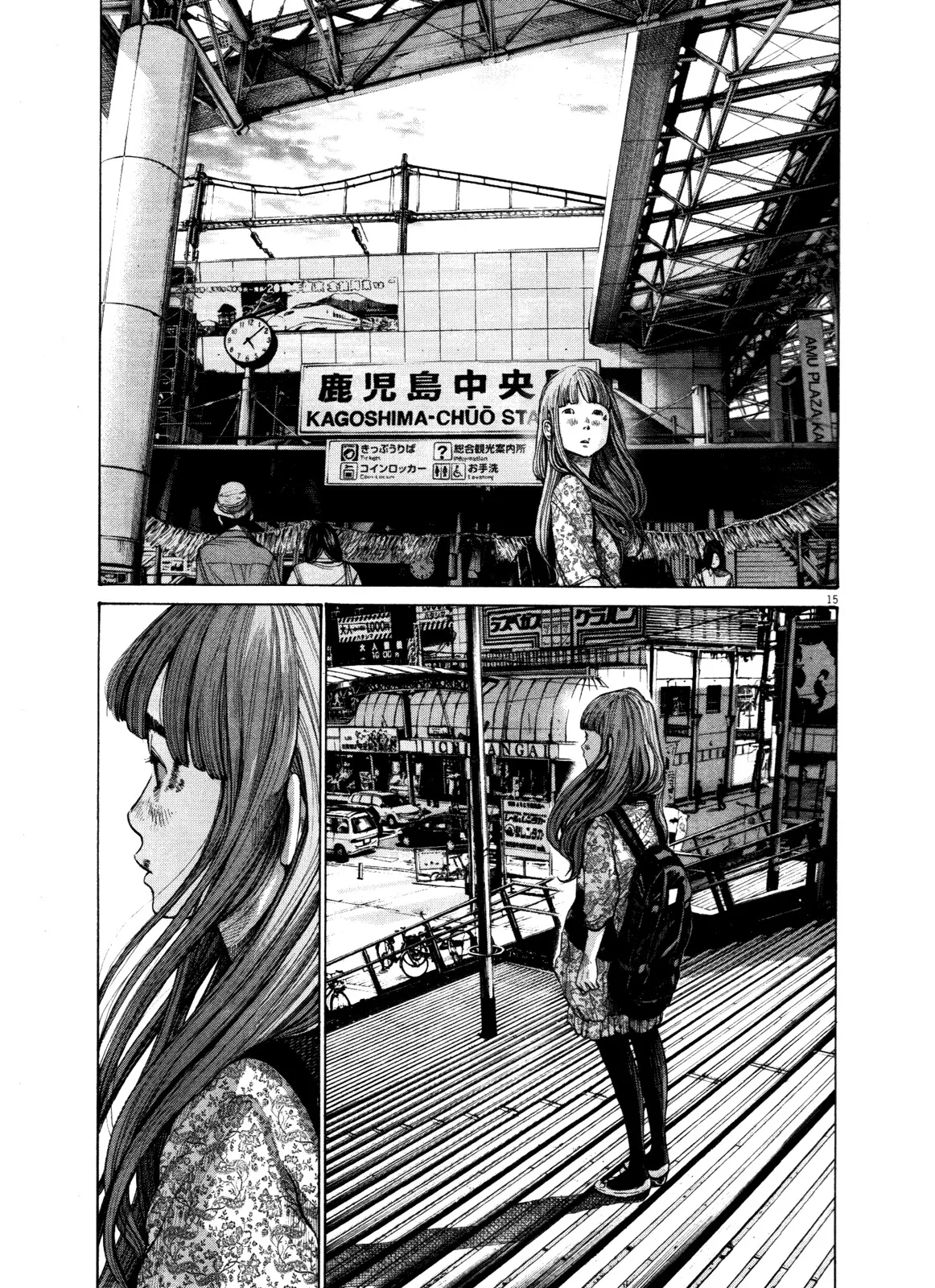 第129话 第14页