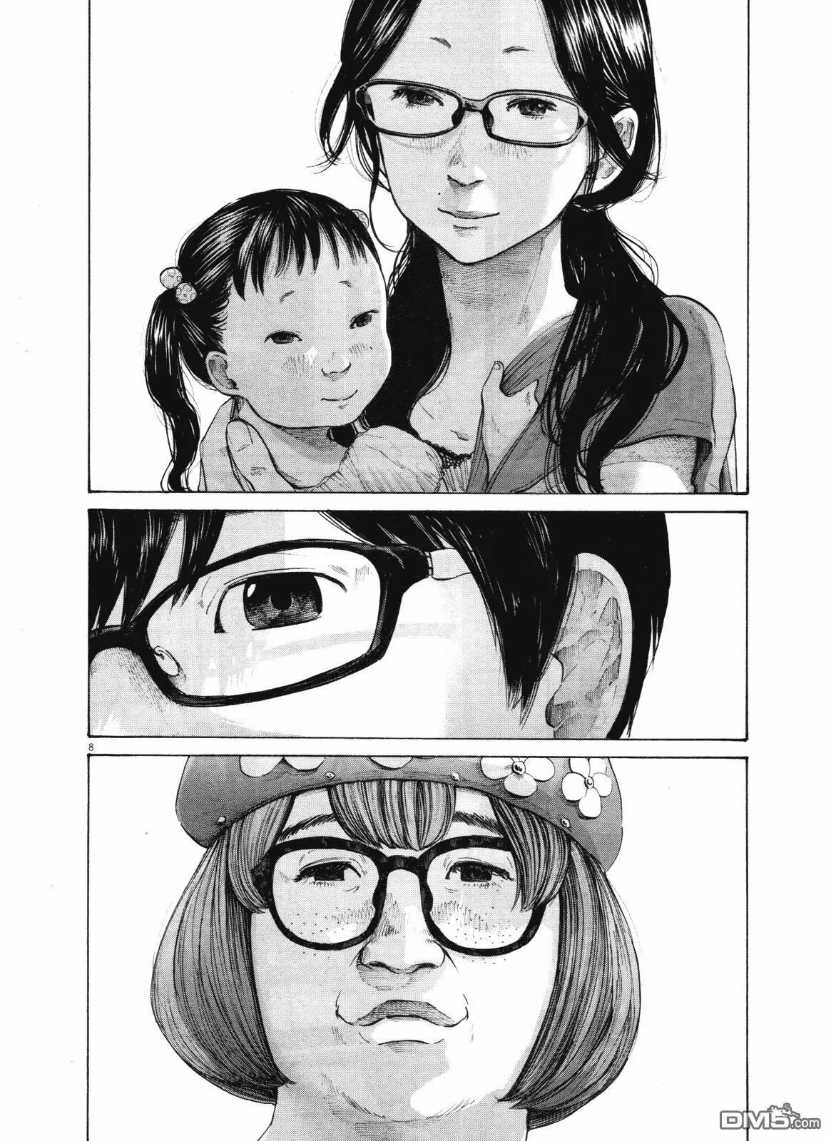 第147话 第8页