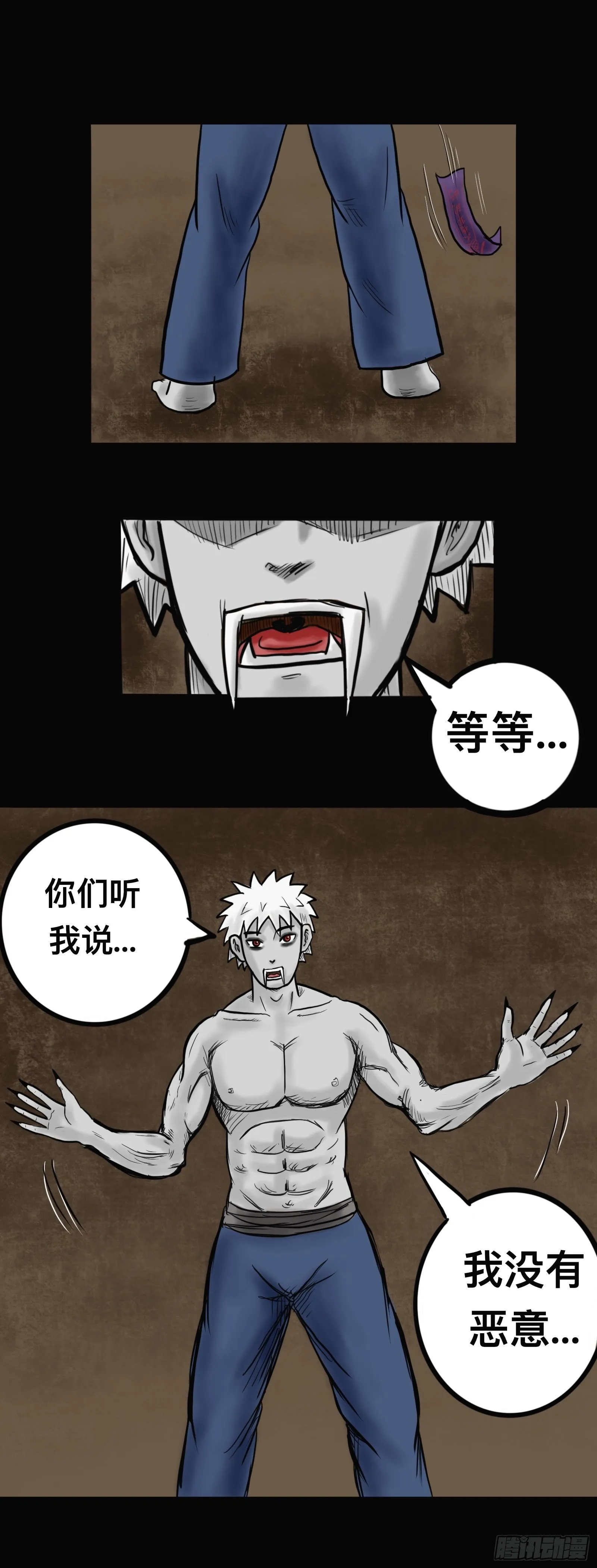 未解的谜团 第14页