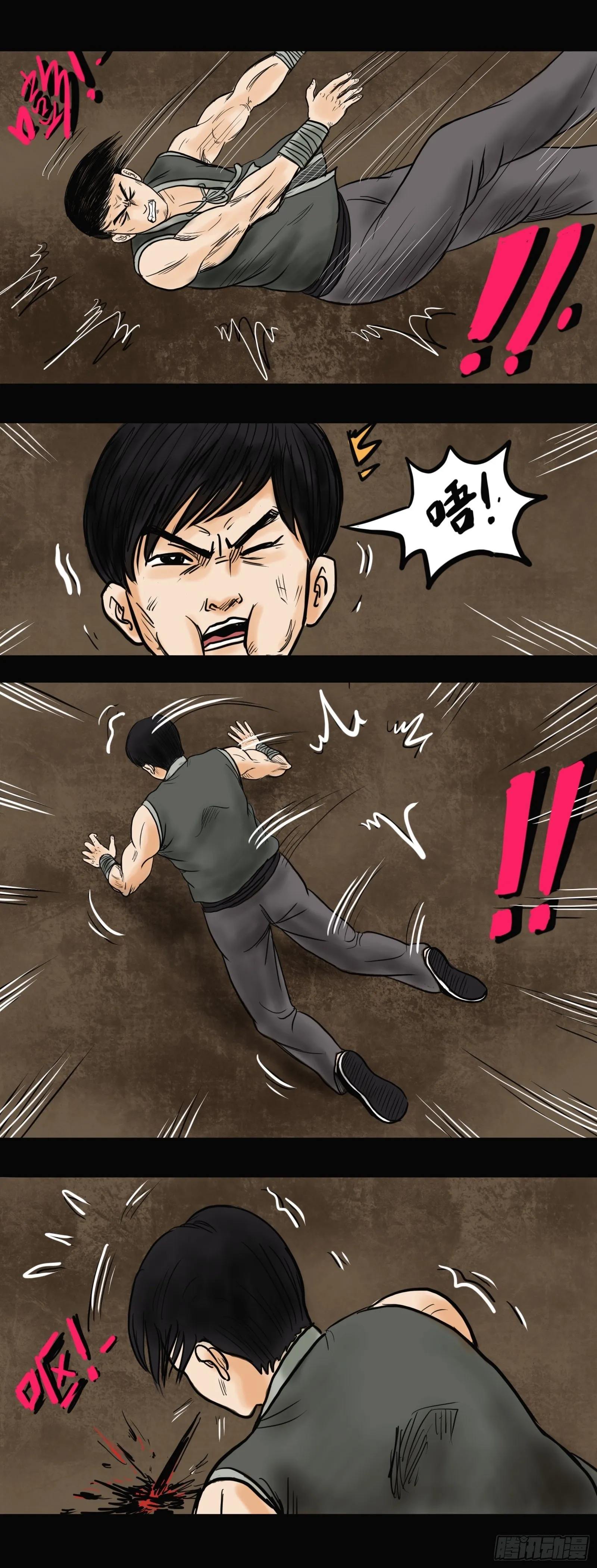 未解的谜团 第28页