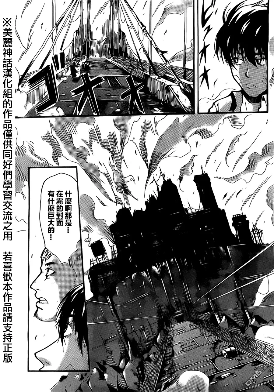 第5话 第15页