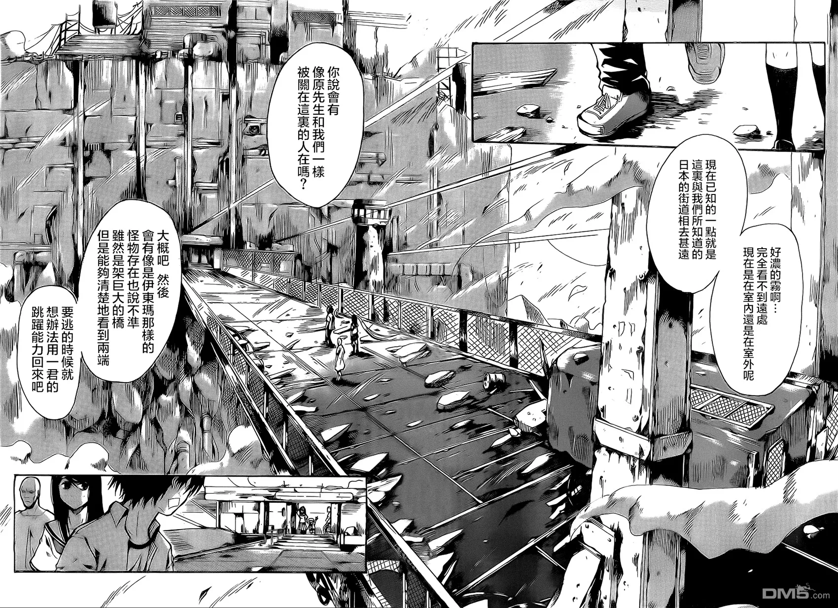 第5话 第22页