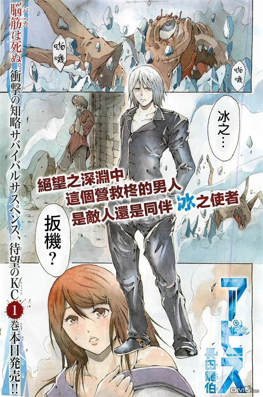 第5话 第48页