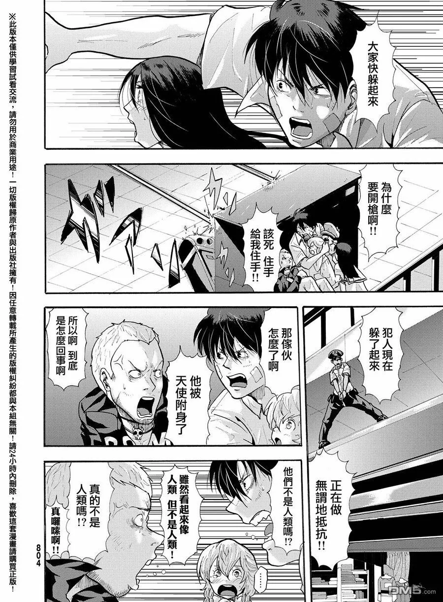 第32话 第16页