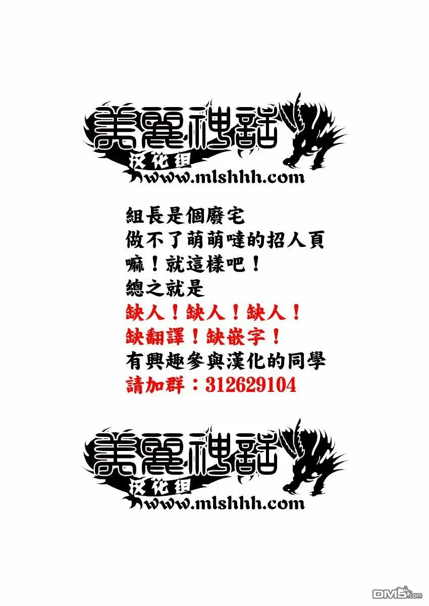 第32话 第42页