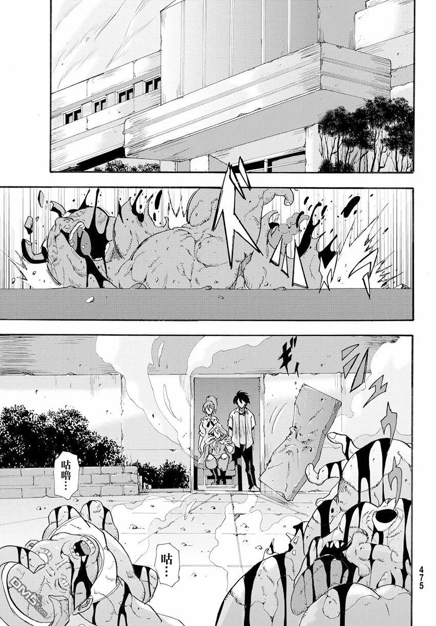 第38话 伟大的生还者 第3页