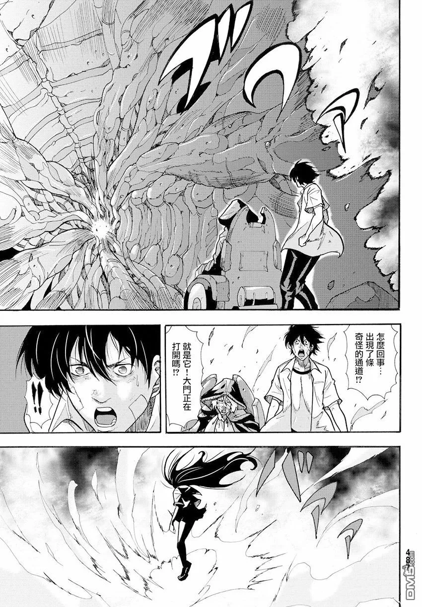 第38话 伟大的生还者 第15页