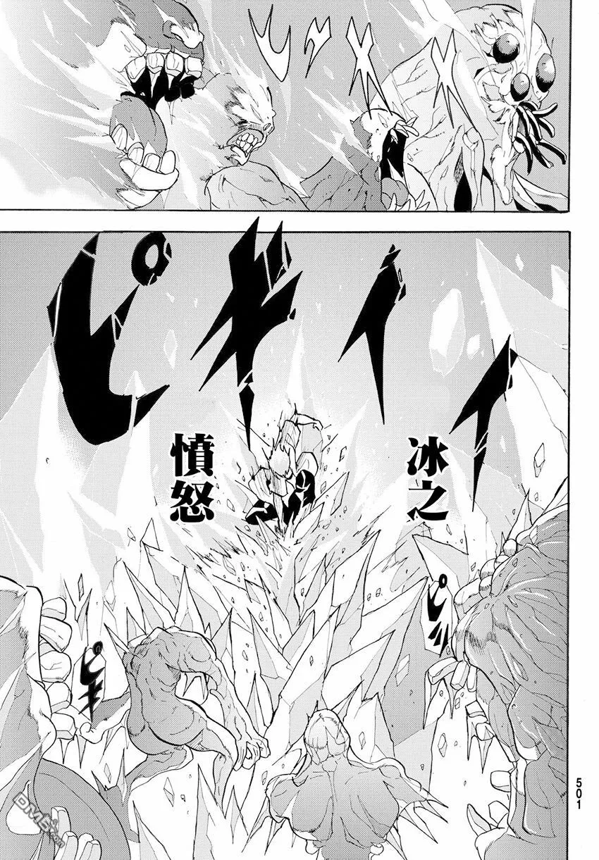 第38话 伟大的生还者 第29页
