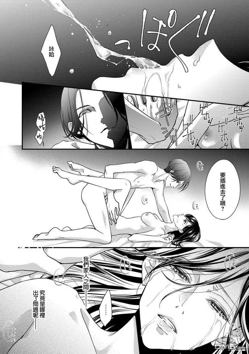 第1话 第4页