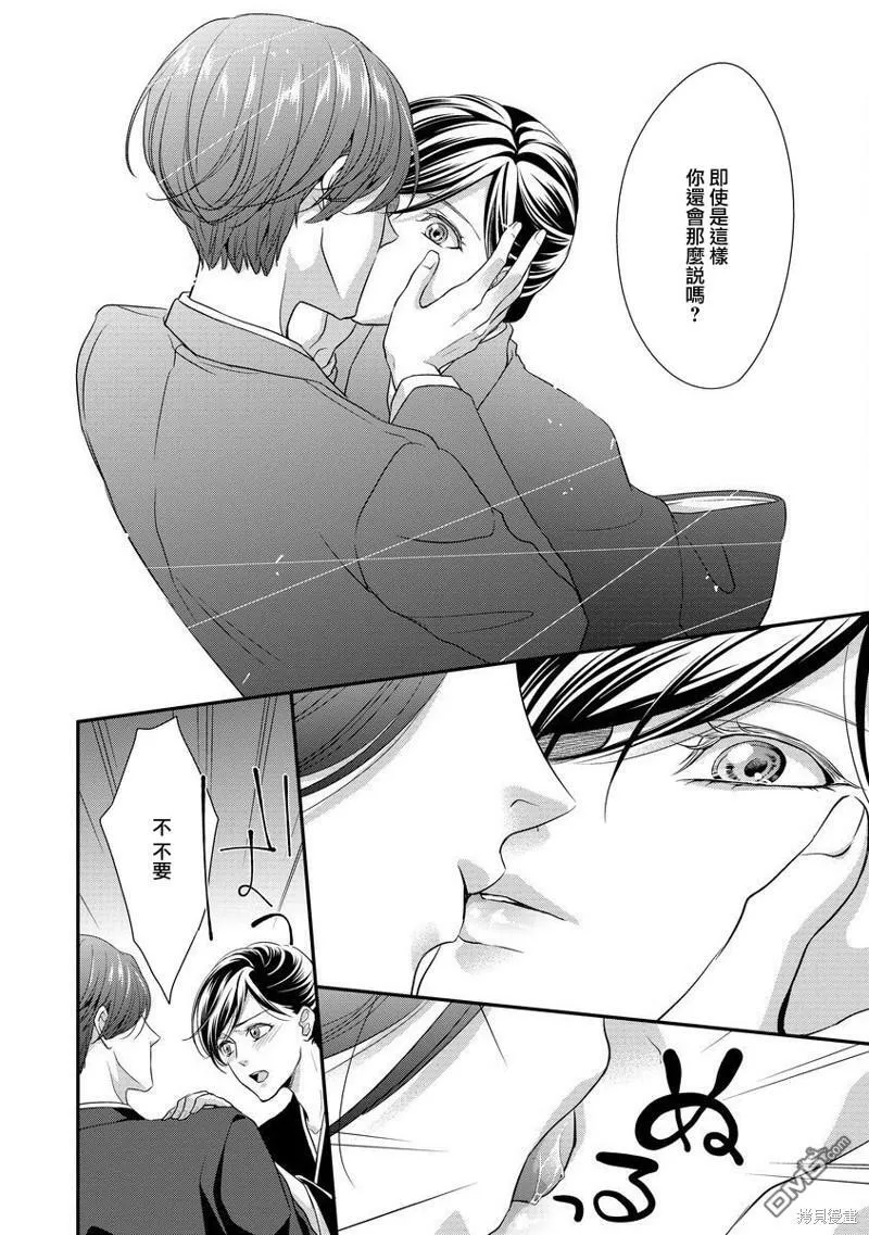 第1话 第16页