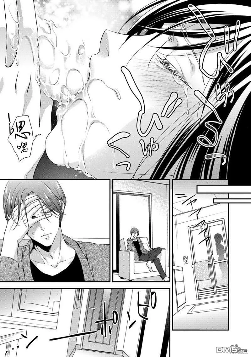 第3话 第25页
