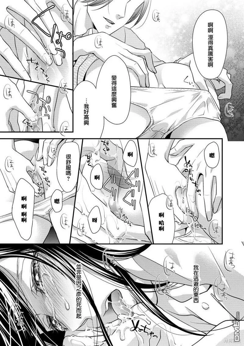 第4话 第25页