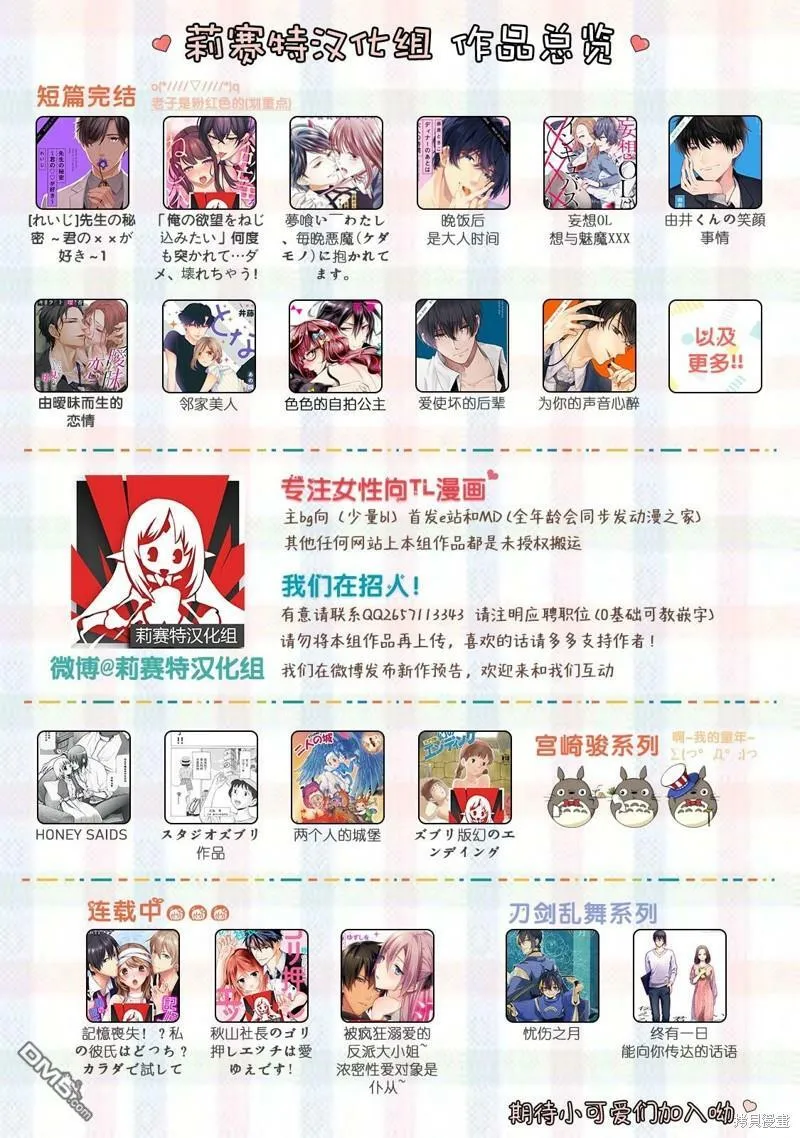 第4话 第28页