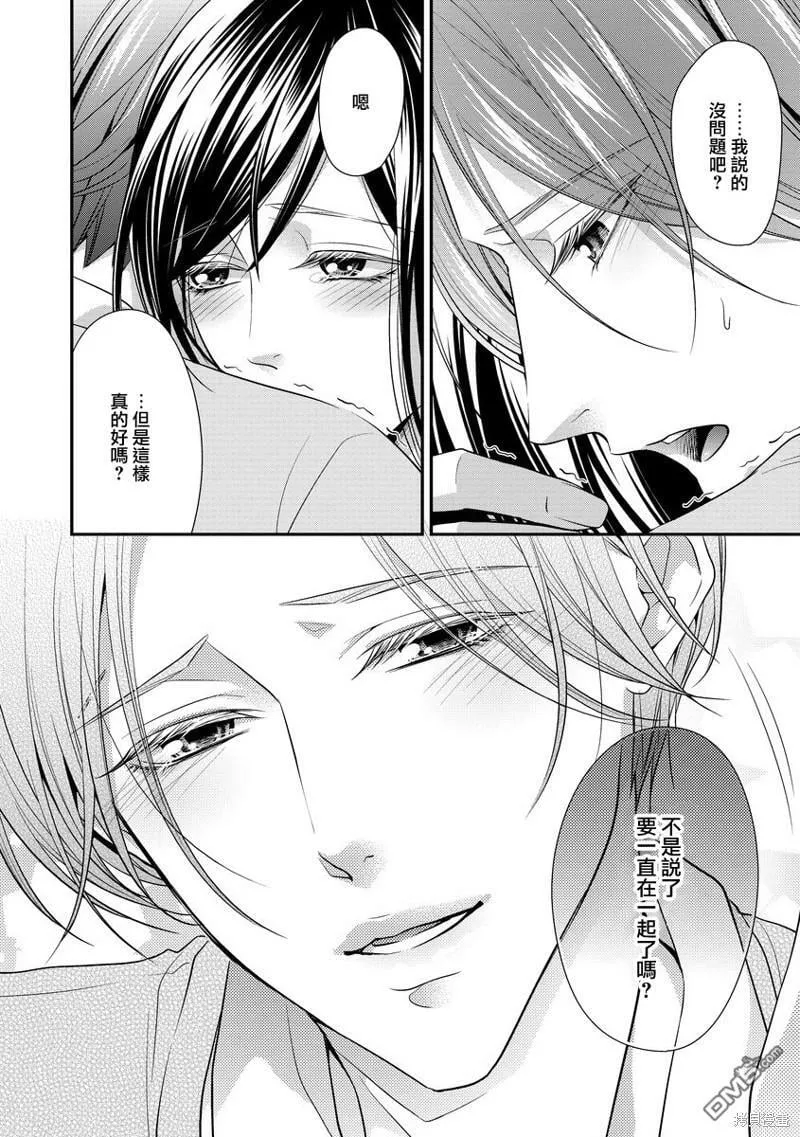 第5话 第12页