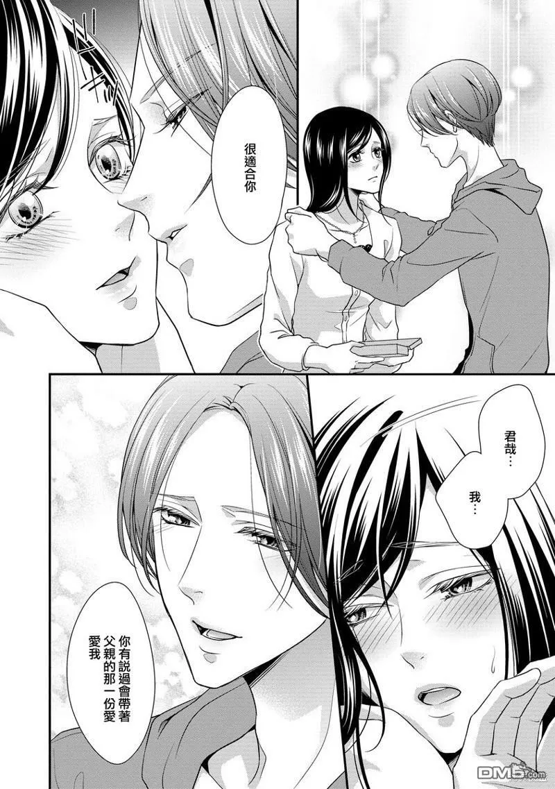 第5话 第16页
