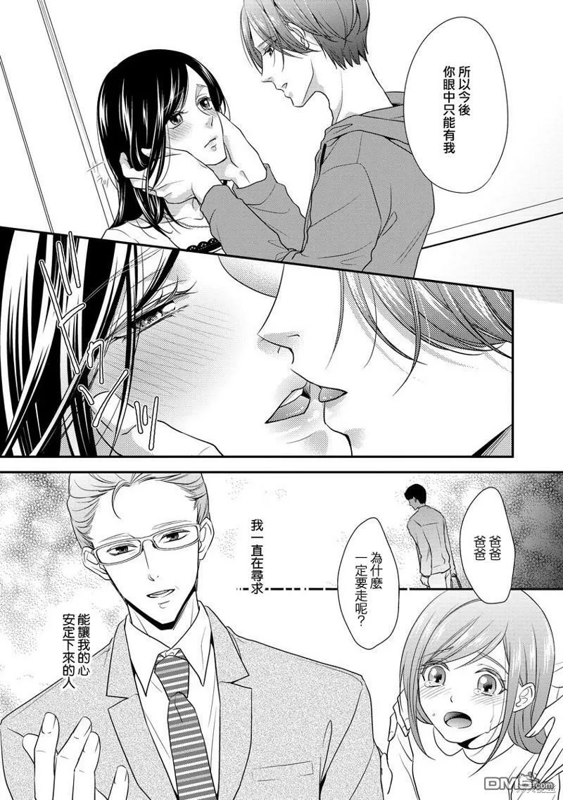 第5话 第17页