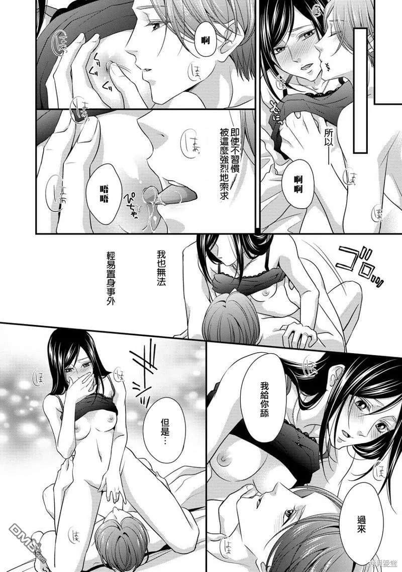 第5话 第18页