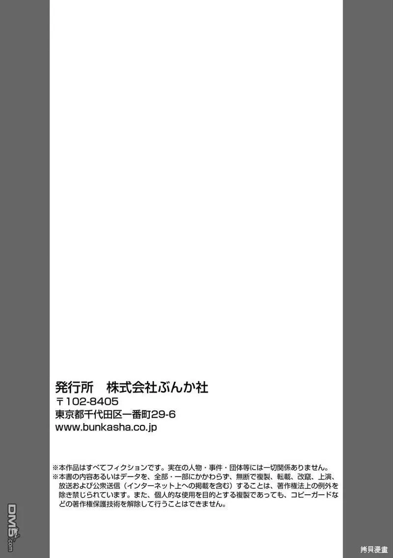 第6话 第27页