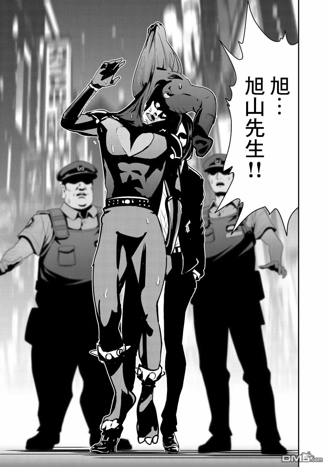 第11话 即便这样我也没有干 第21页