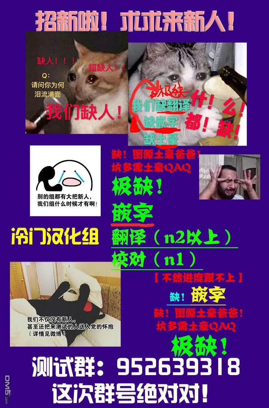 第1话 第29页
