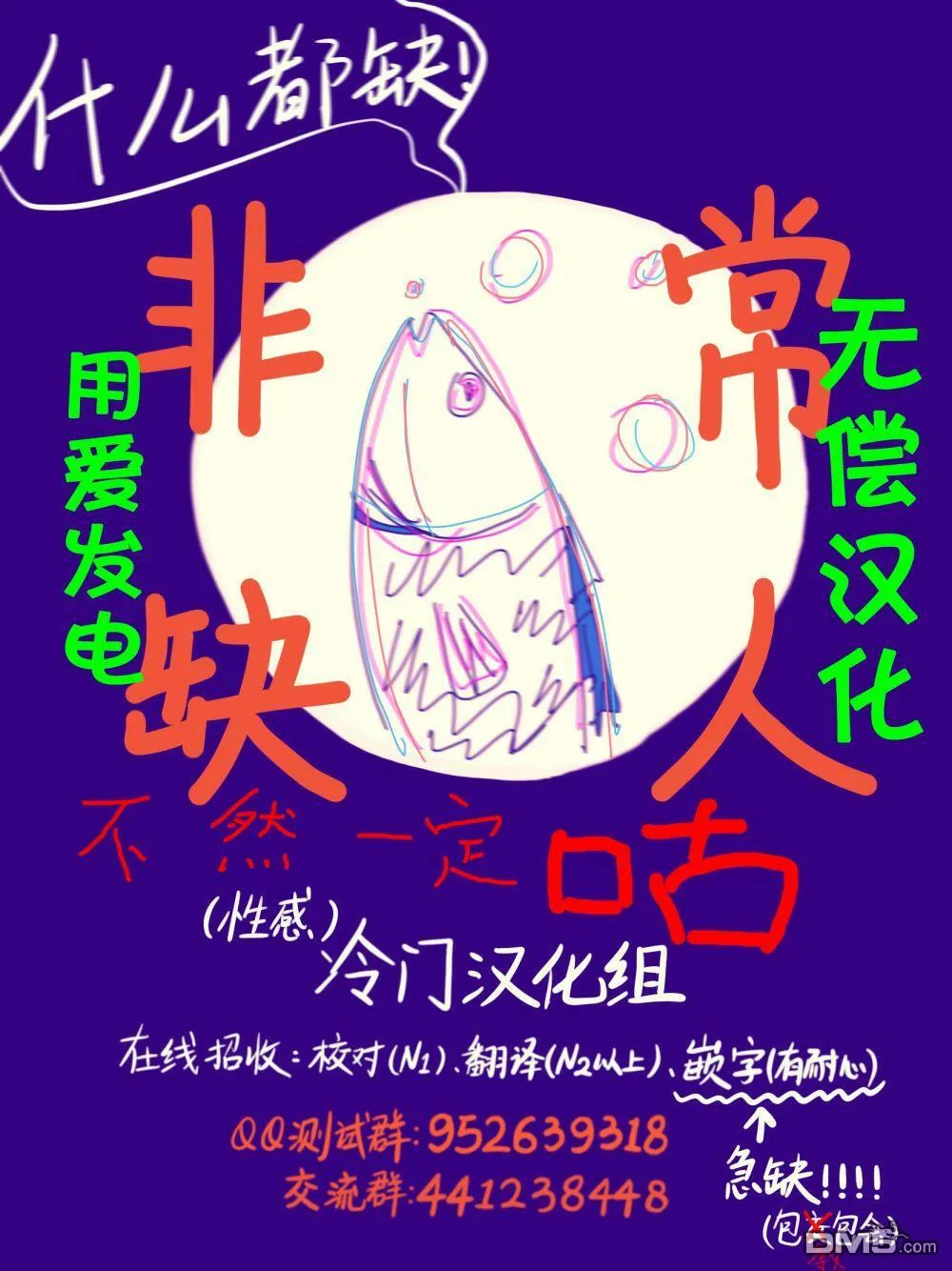 第3话 第37页