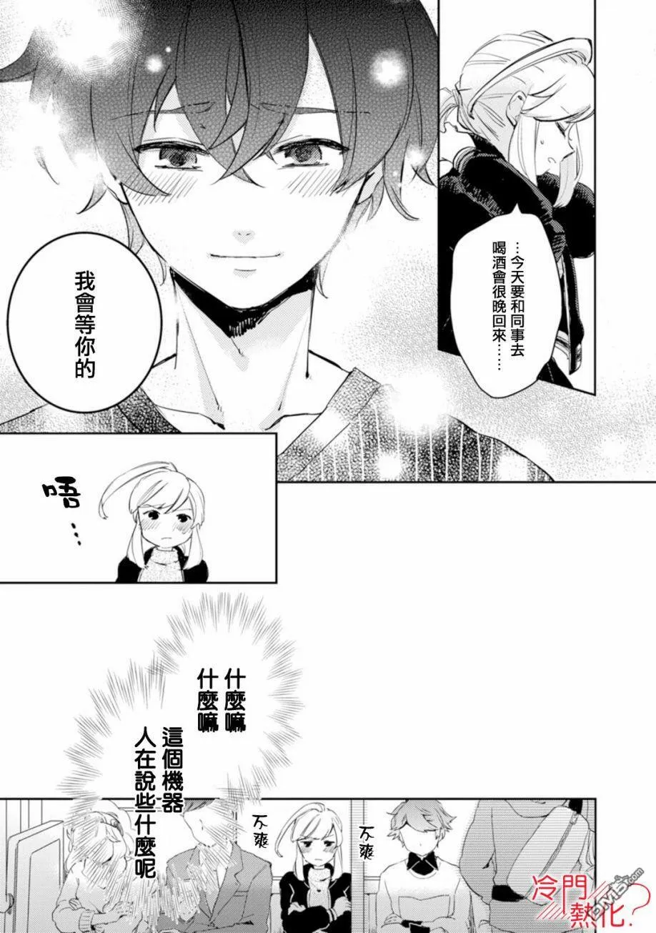 第5话 第11页