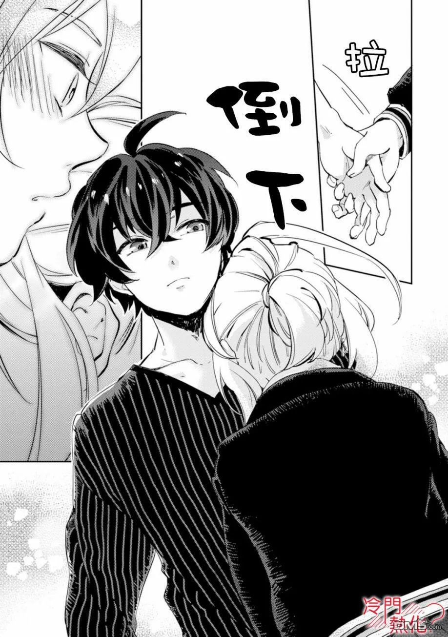 第5话 第25页