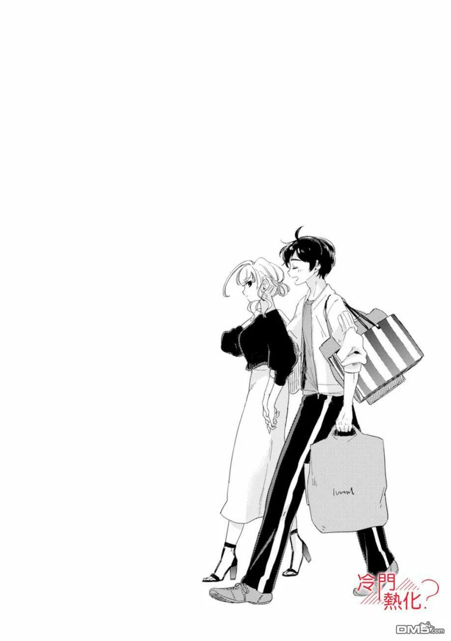 第6话 第51页